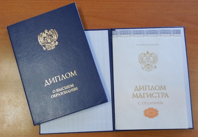 Купить диплом по книжному делу 6