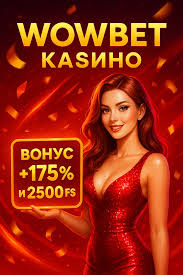 Казино с выводом на карту играйте и выигрывайте! Казино с выводом на карту играйте и выигрывайте!